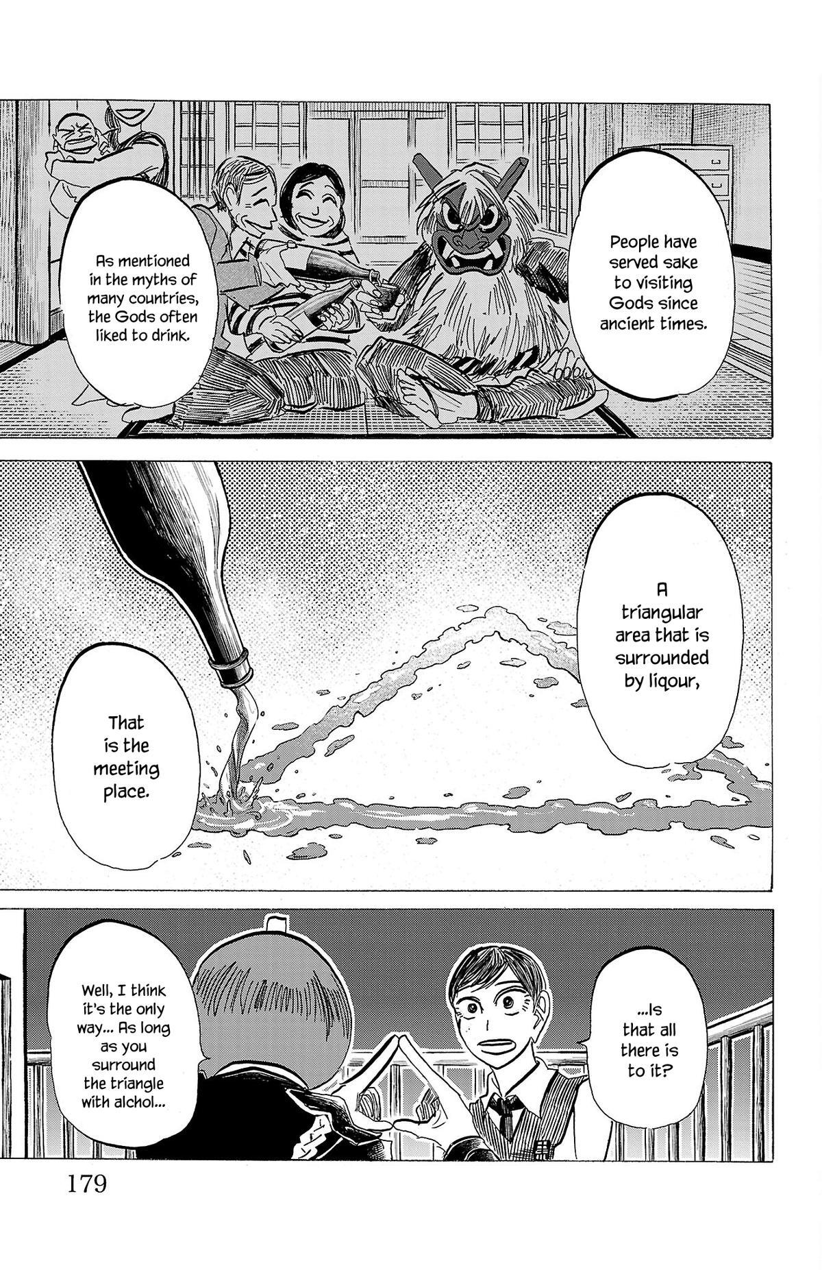 Read SANDA Manga Online