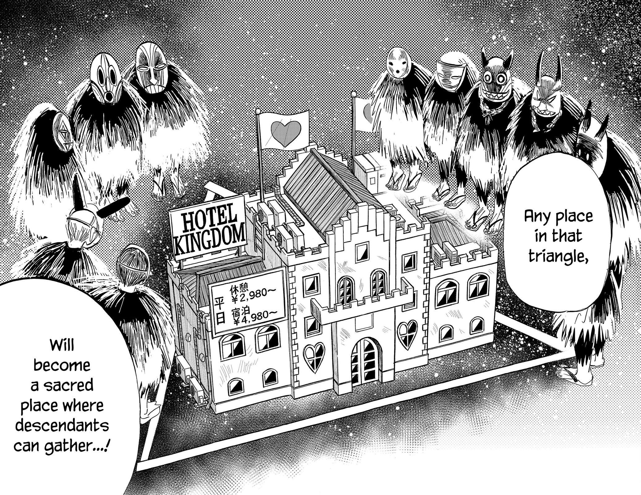 Read SANDA Manga Online