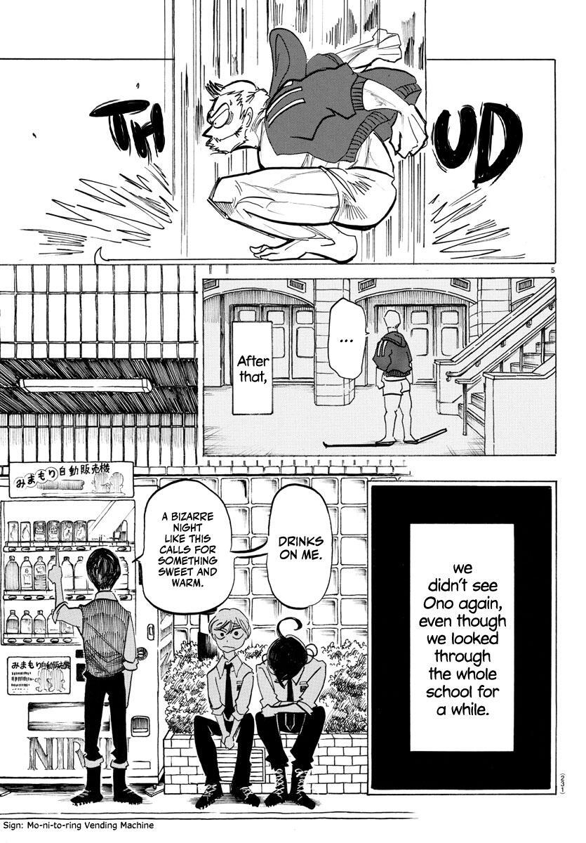 Read SANDA Manga Online