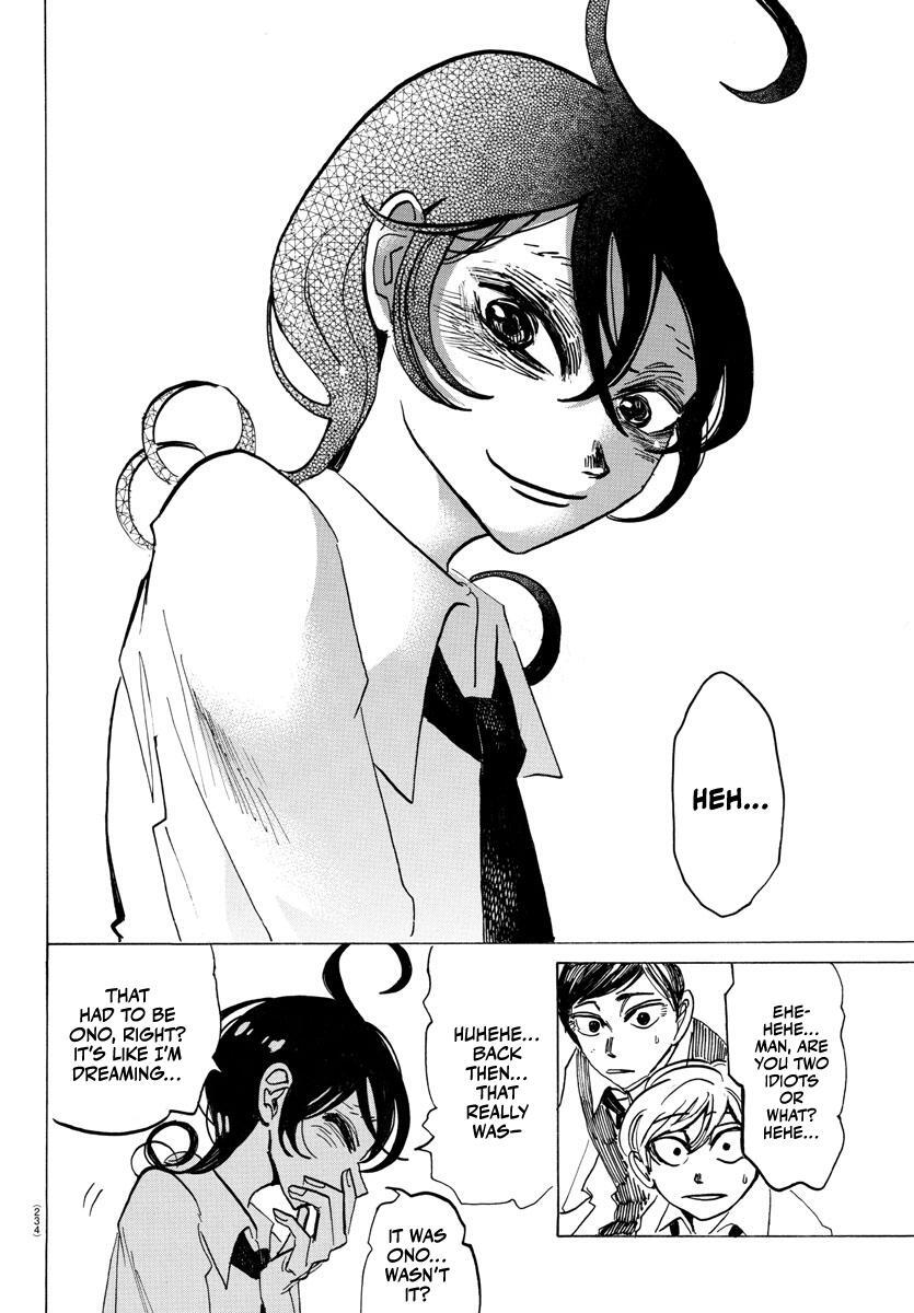 Read SANDA Manga Online