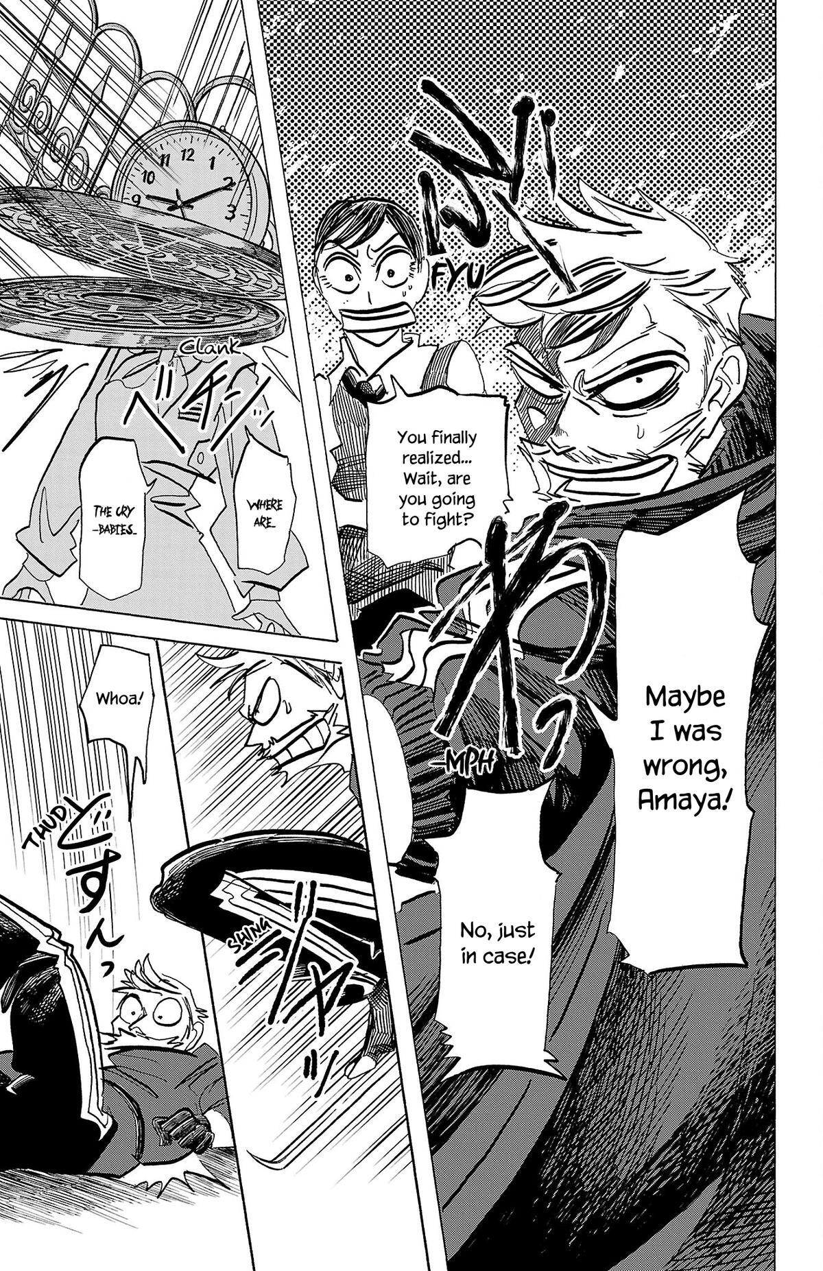 Read SANDA Manga Online