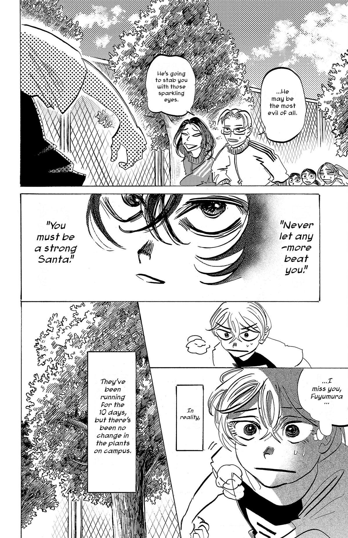 Read SANDA Manga Online