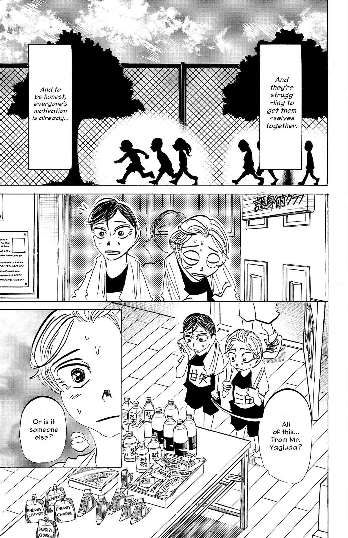Read SANDA Manga Online
