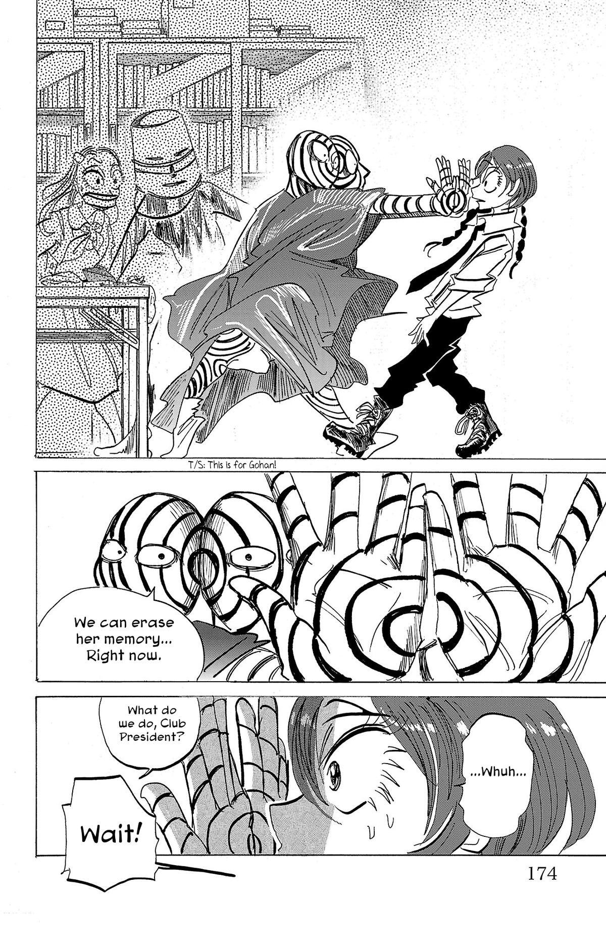 Read SANDA Manga Online