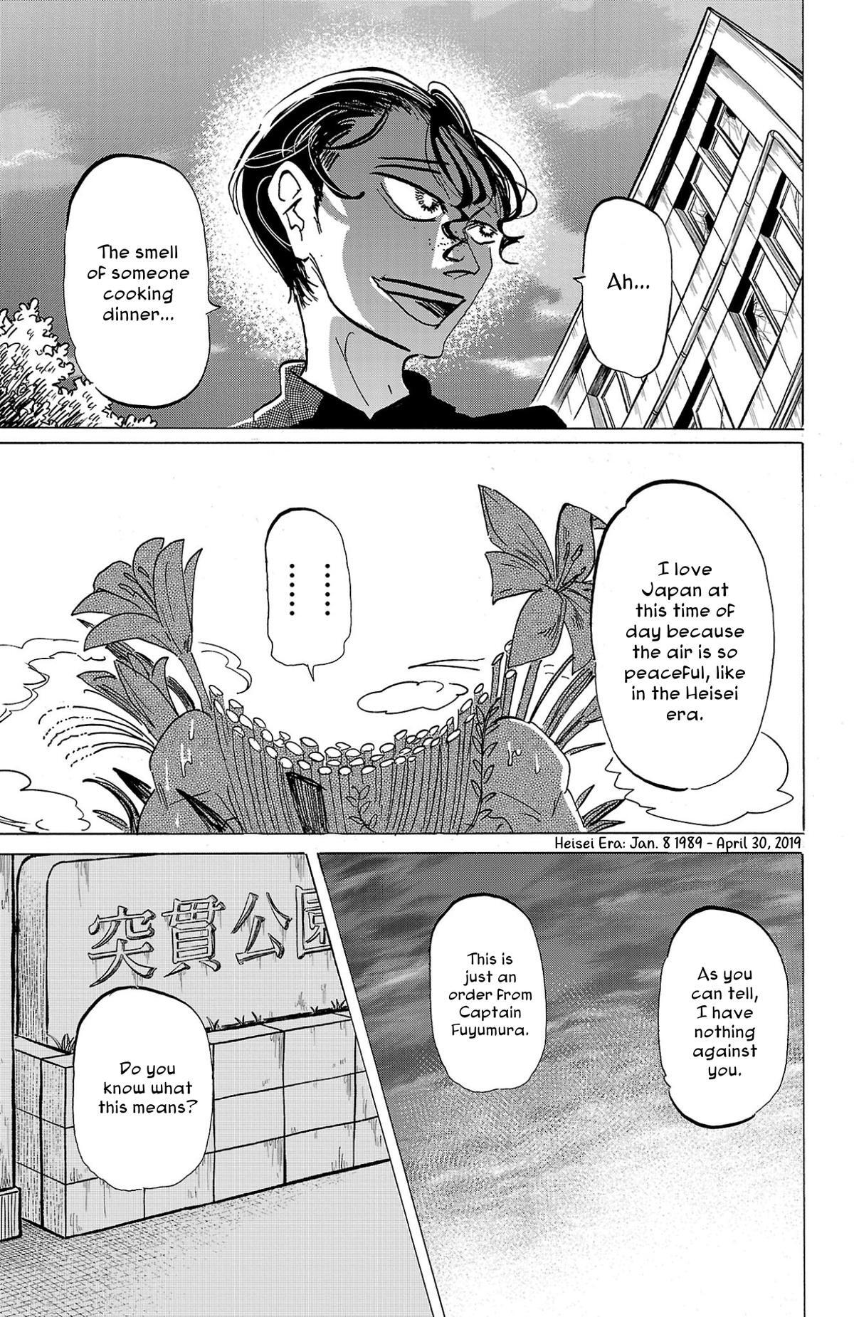 Read SANDA Manga Online