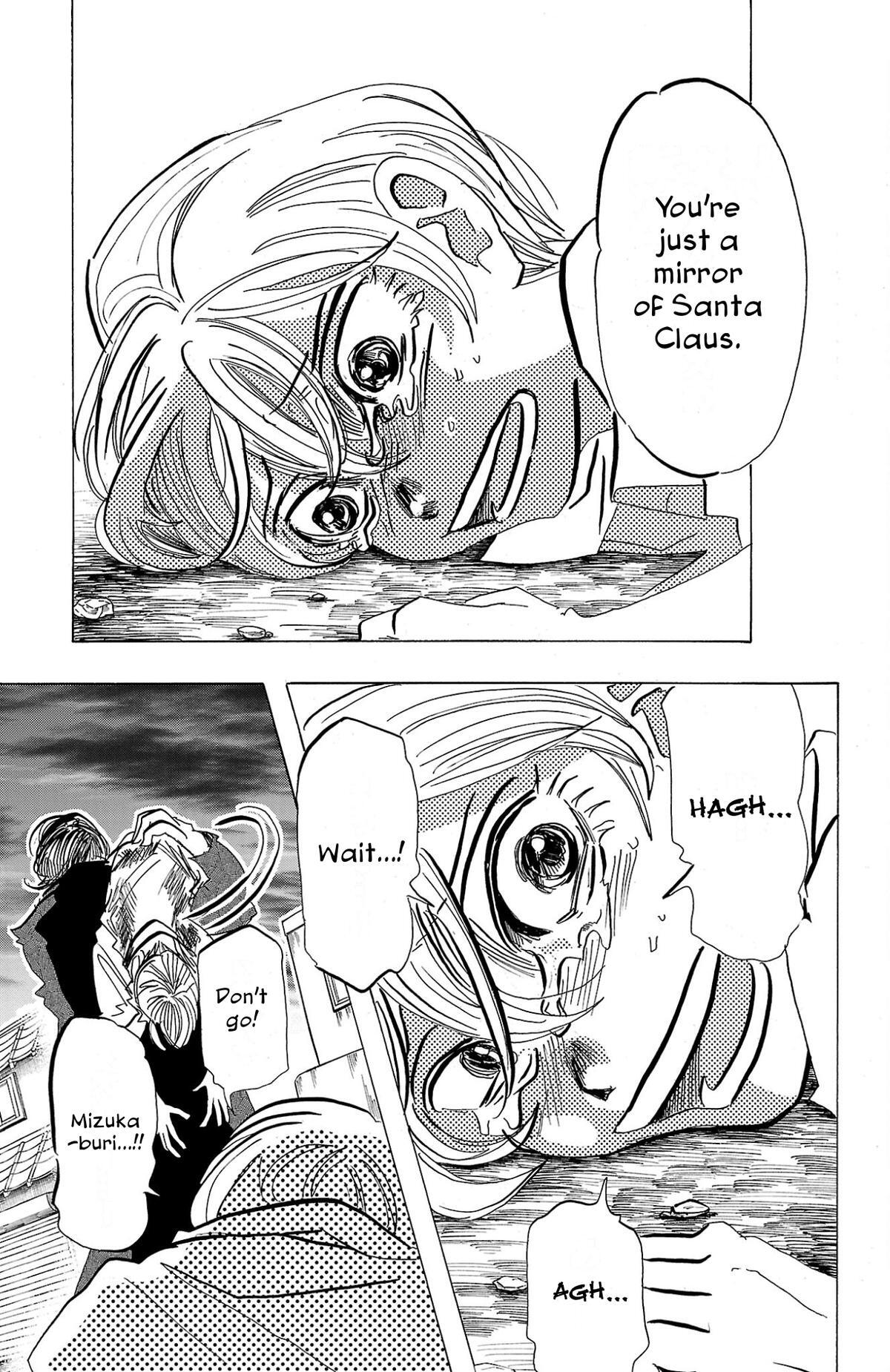 Read SANDA Manga Online