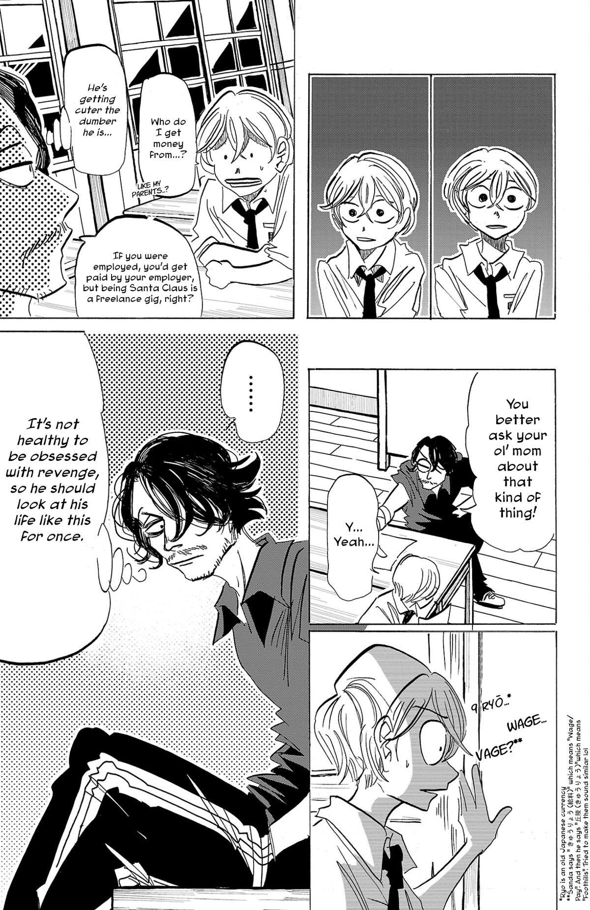 Read SANDA Manga Online