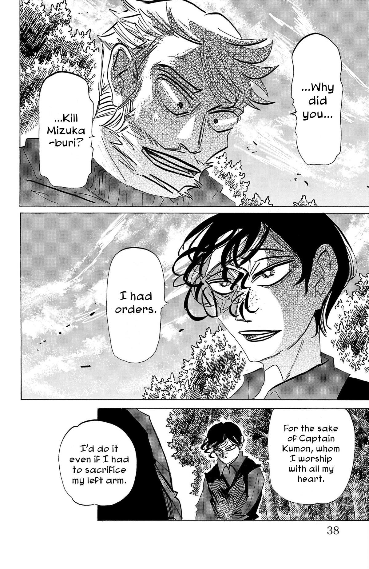 Read SANDA Manga Online