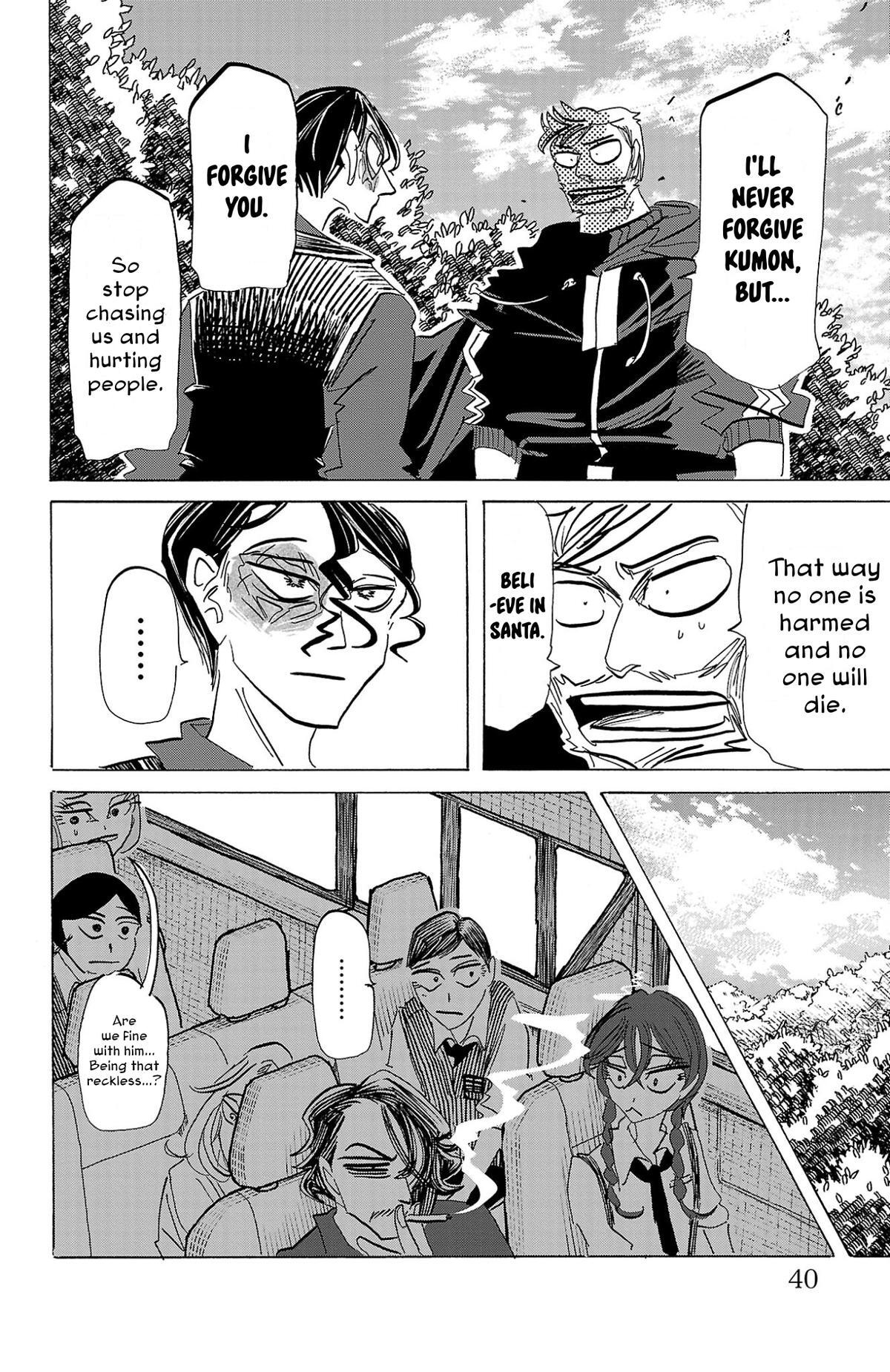 Read SANDA Manga Online