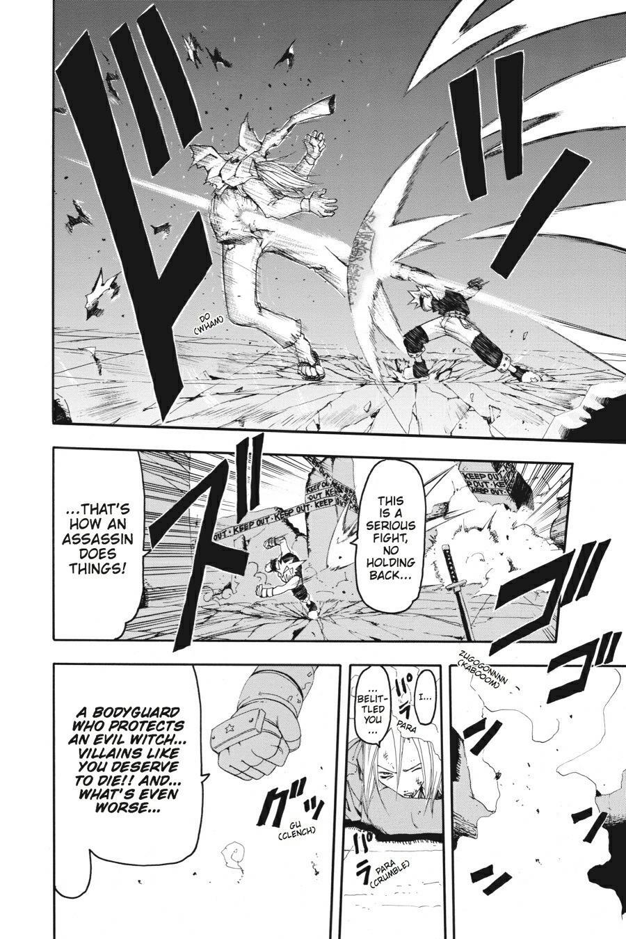 Read SOUL EATER Manga Online