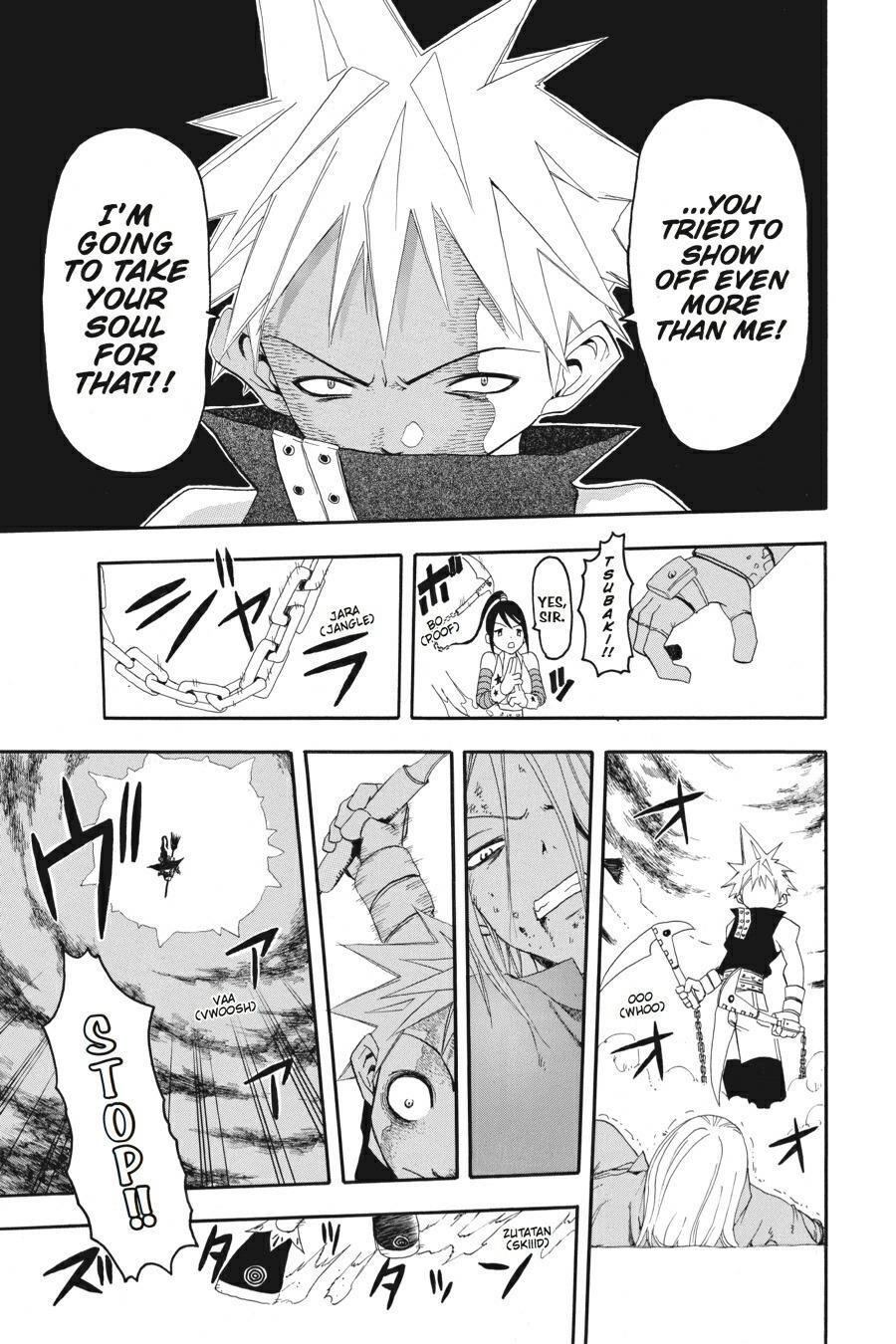Read SOUL EATER Manga Online
