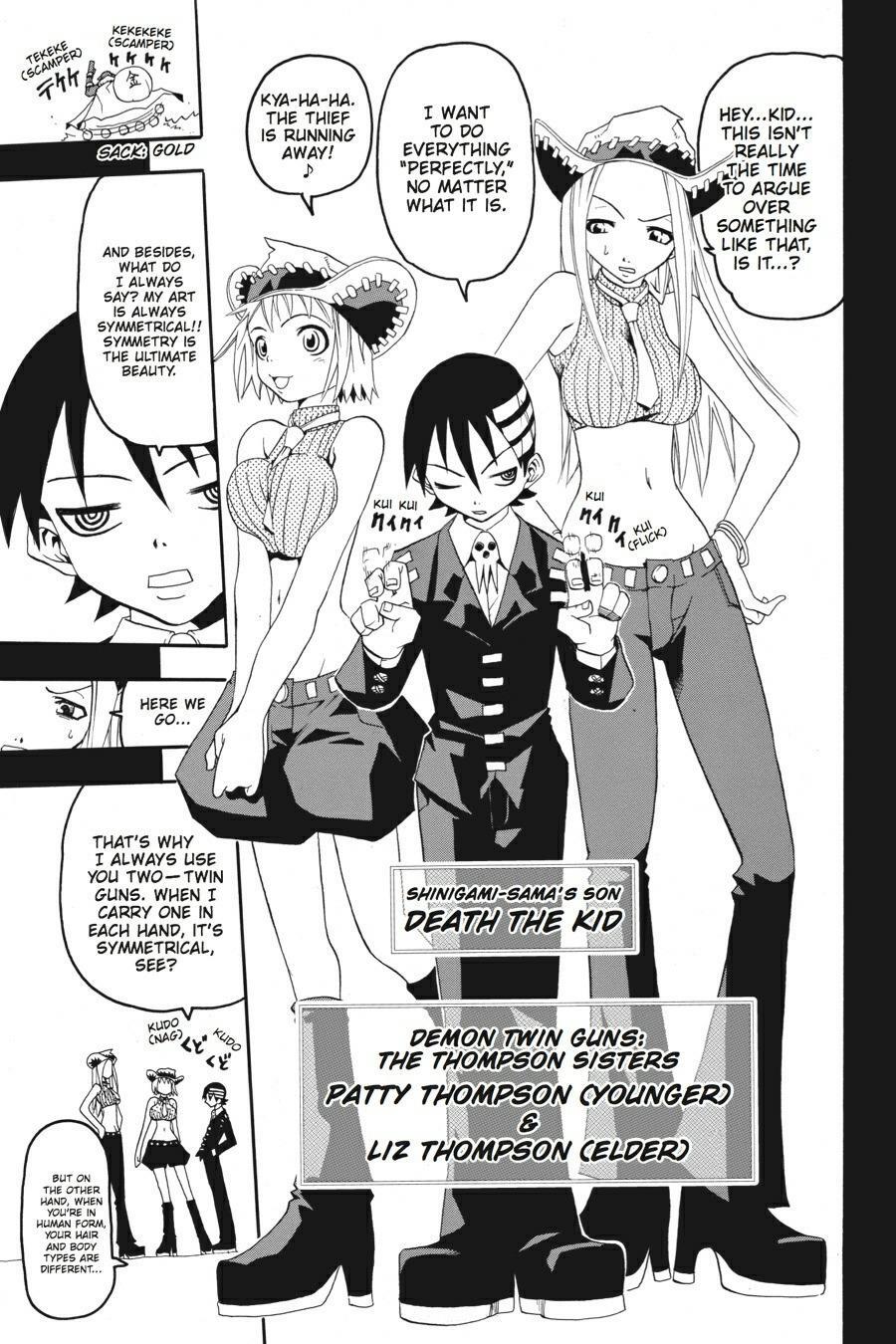 Read SOUL EATER Manga Online