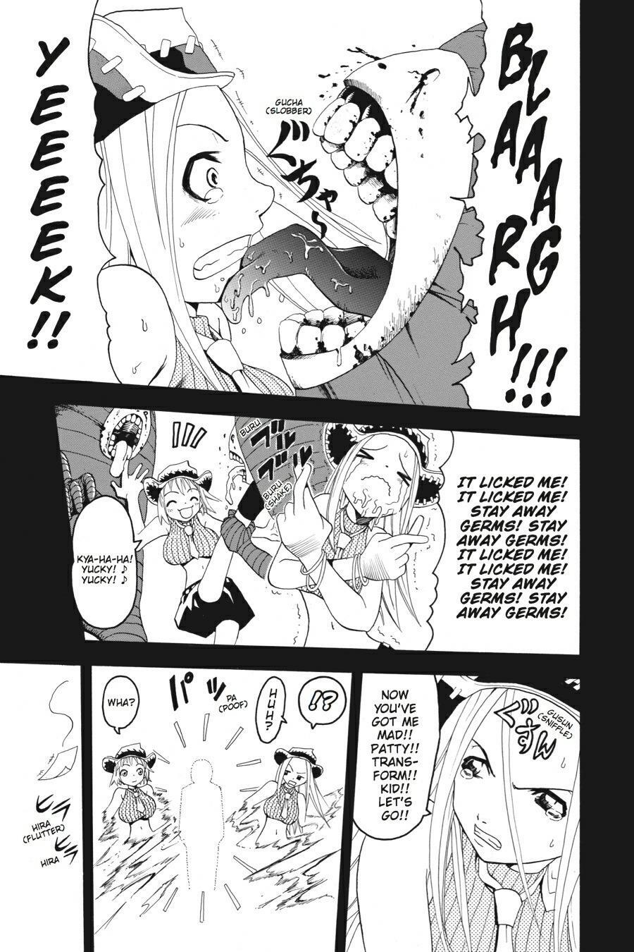 Read SOUL EATER Manga Online