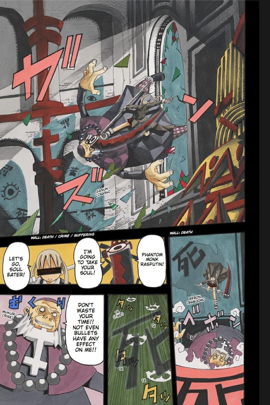 Read SOUL EATER Manga Online