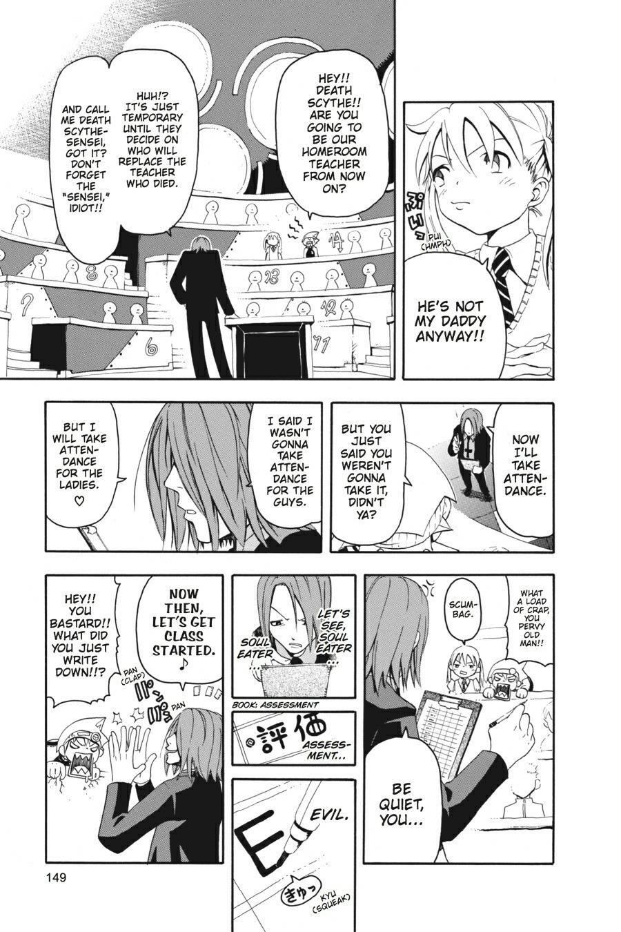 Read SOUL EATER Manga Online