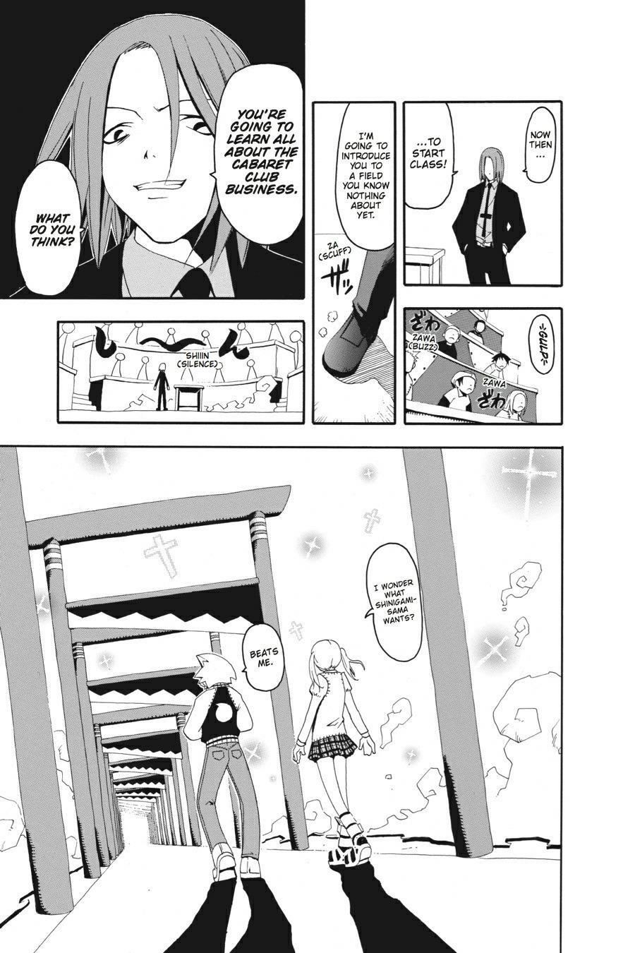 Read SOUL EATER Manga Online