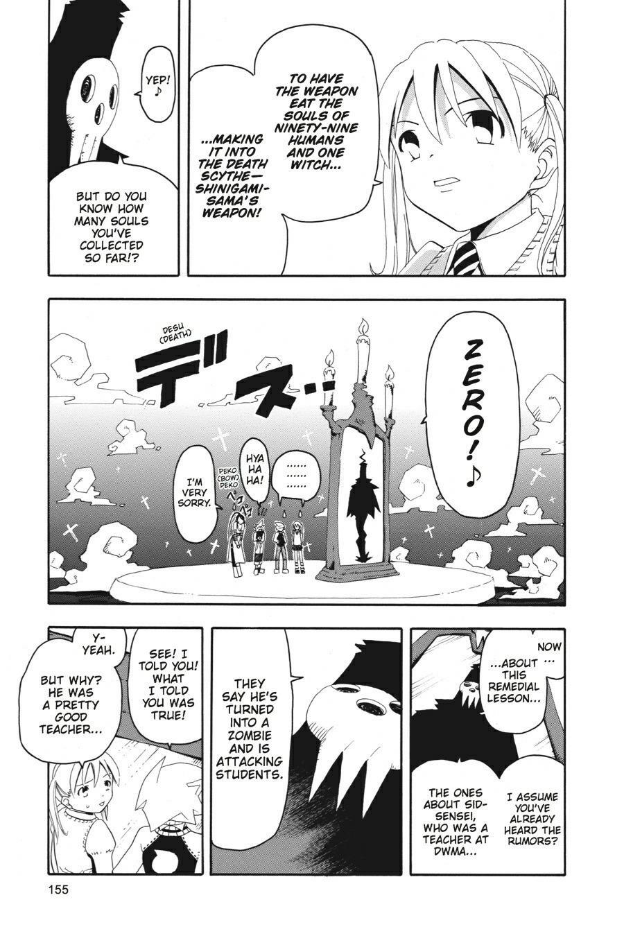Read SOUL EATER Manga Online