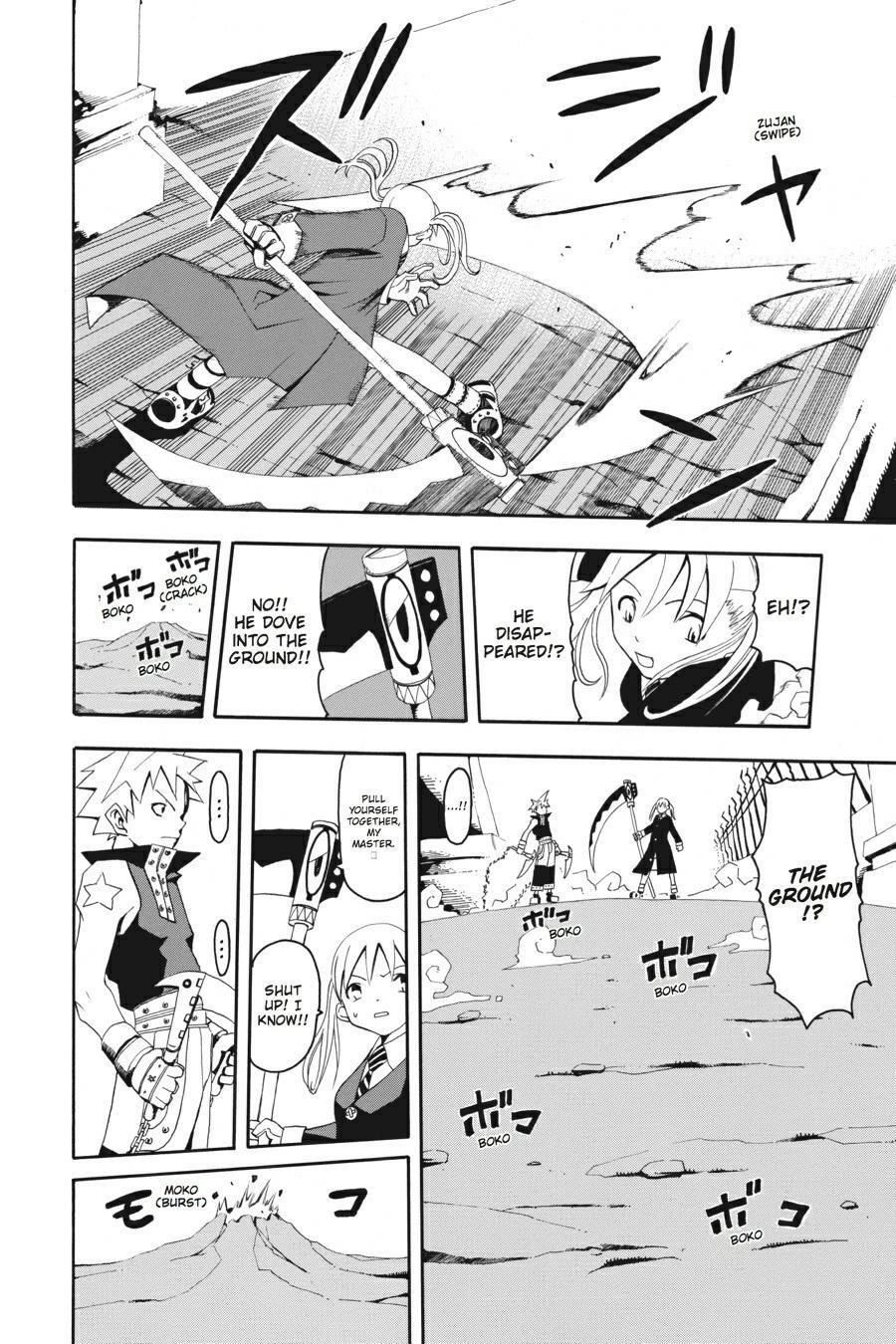 Read SOUL EATER Manga Online