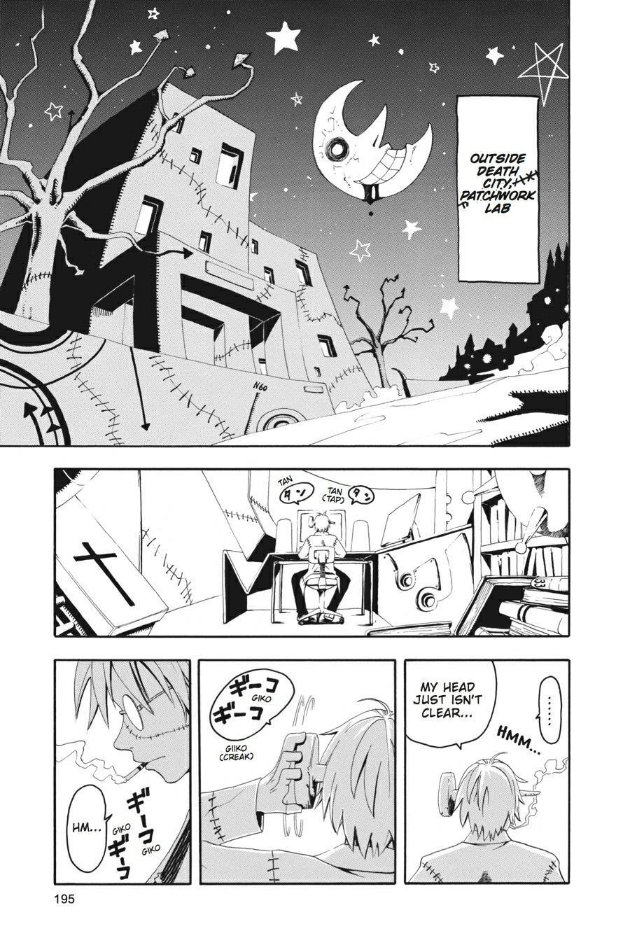 Read SOUL EATER Manga Online