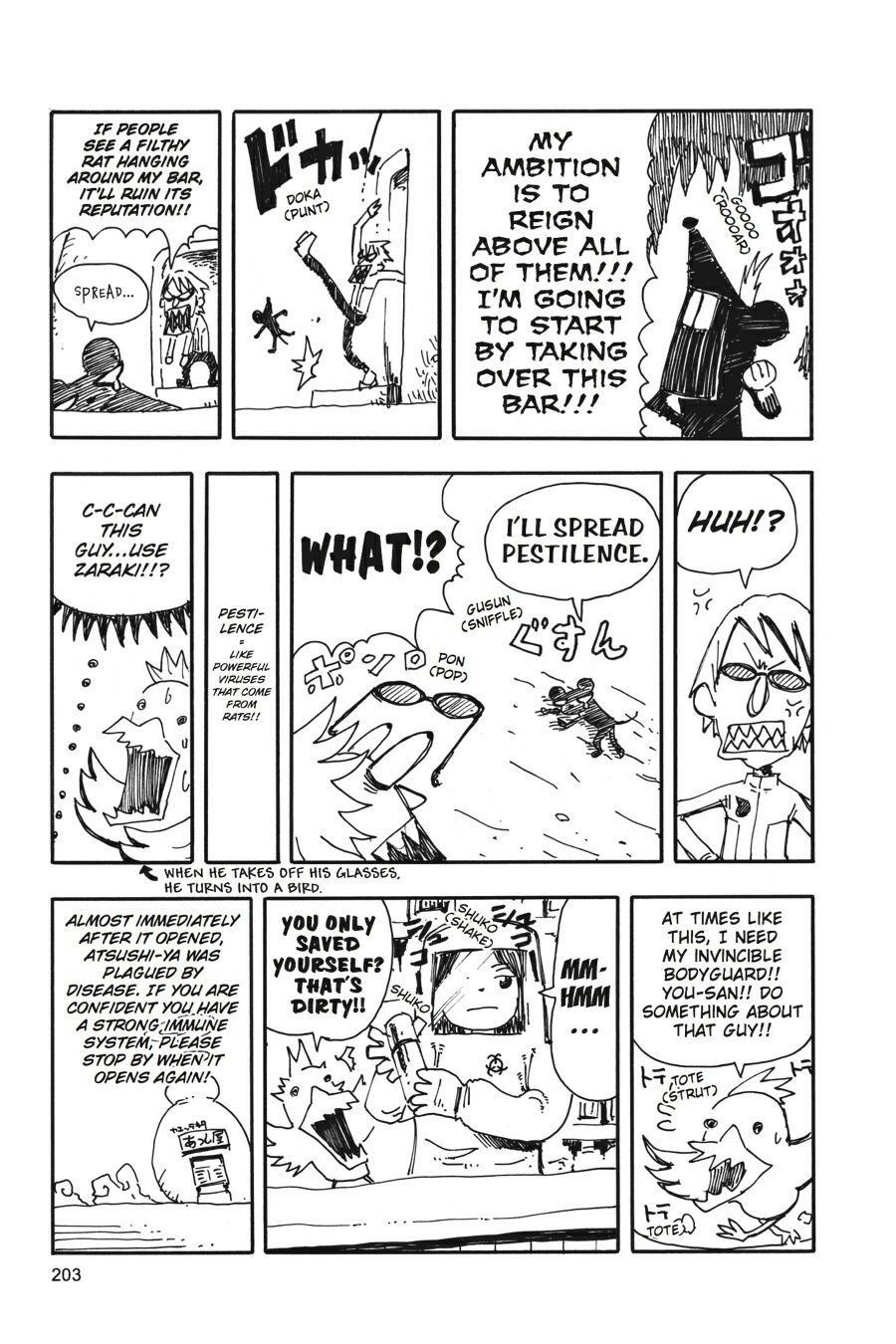 Read SOUL EATER Manga Online