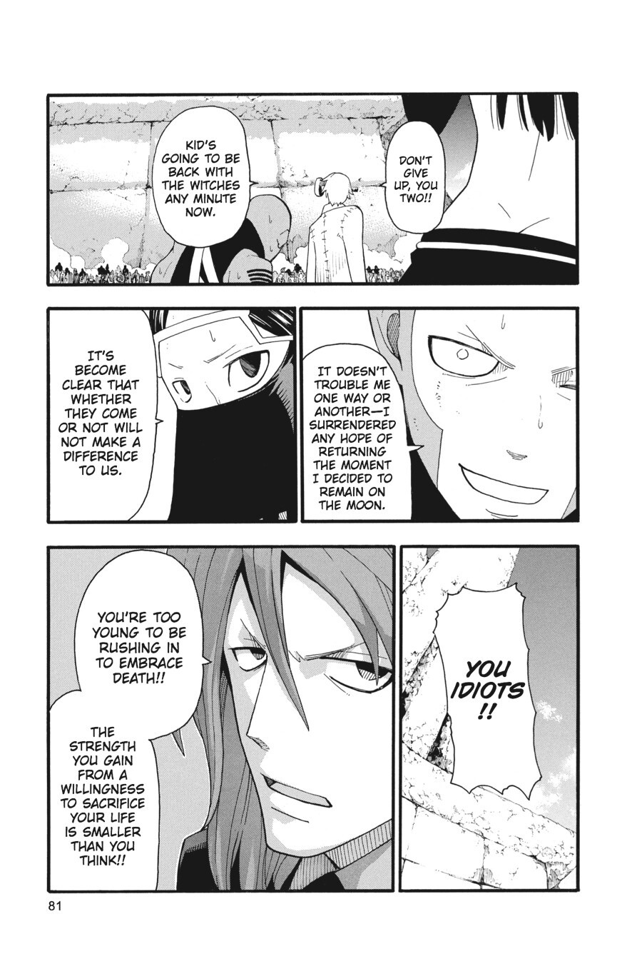 Read SOUL EATER Manga Online