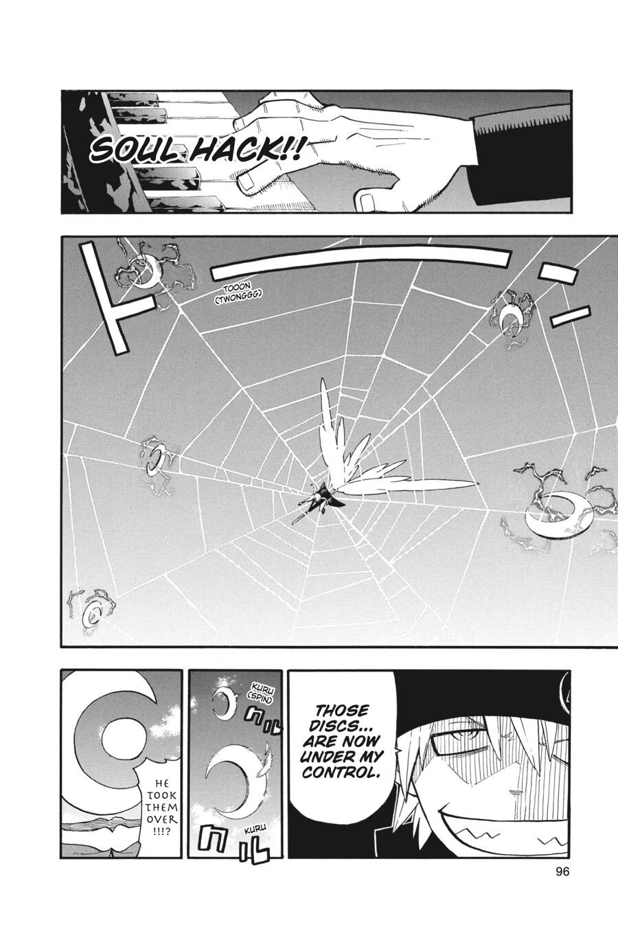 Read SOUL EATER Manga Online