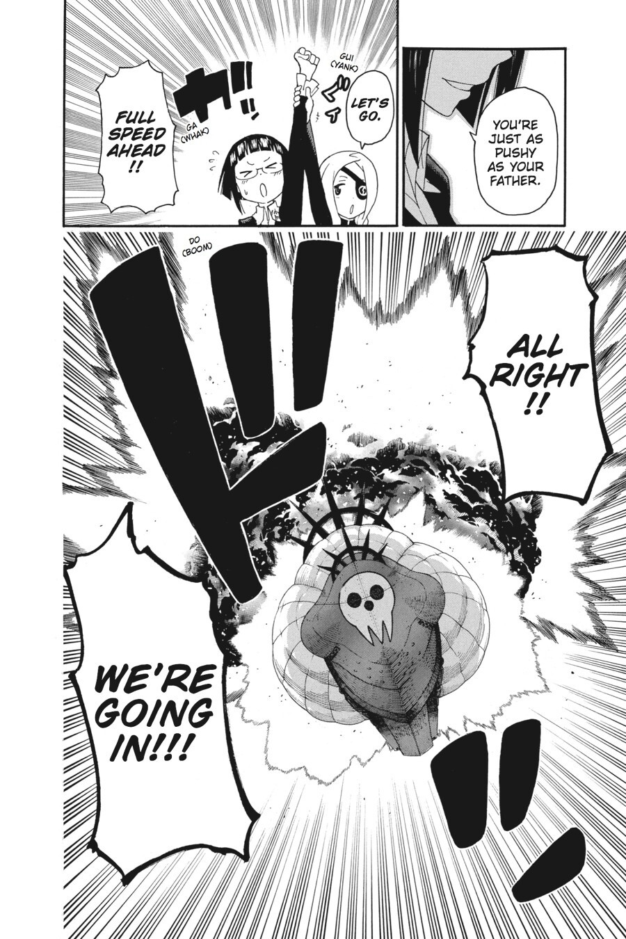 Read SOUL EATER Manga Online
