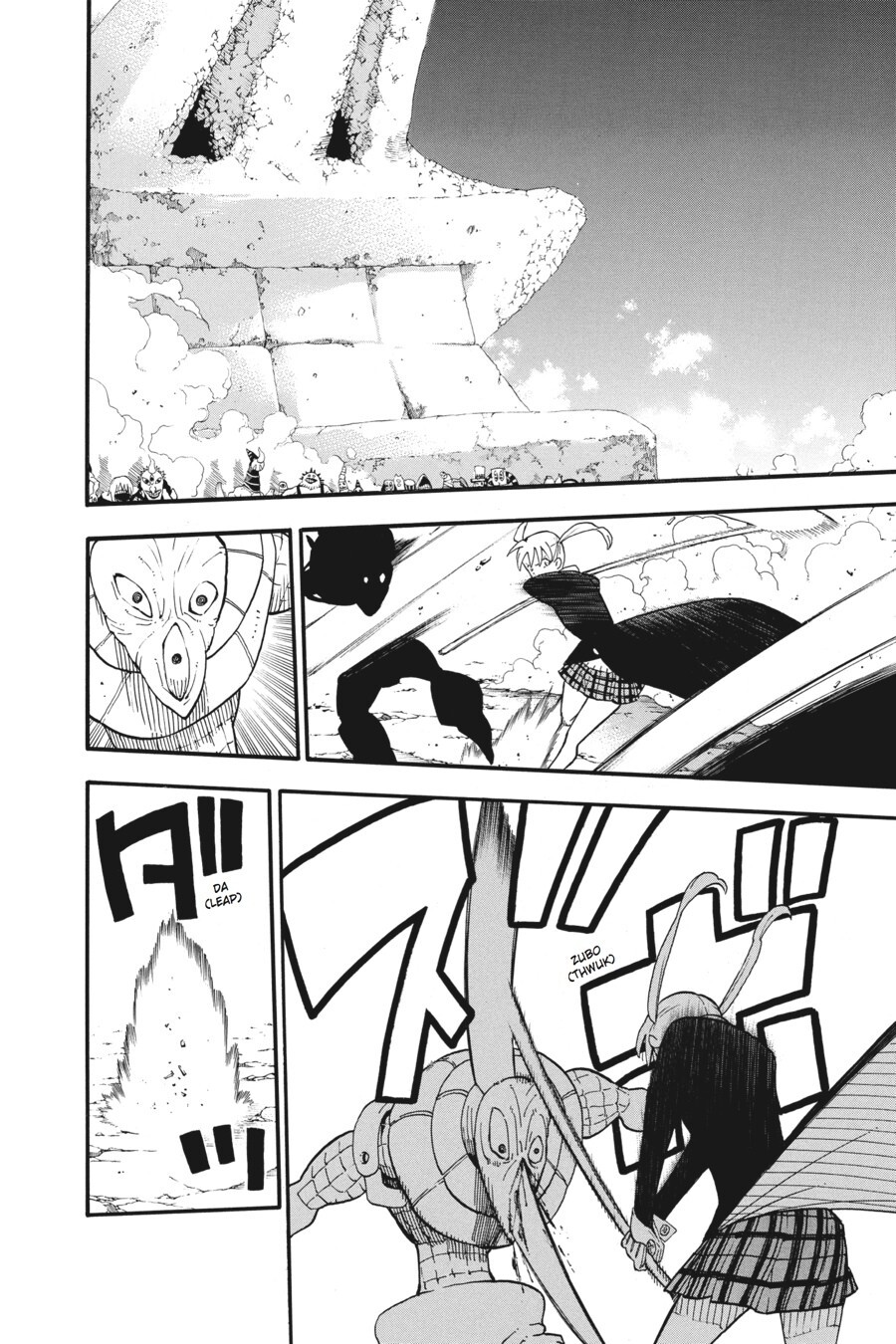 Read SOUL EATER Manga Online