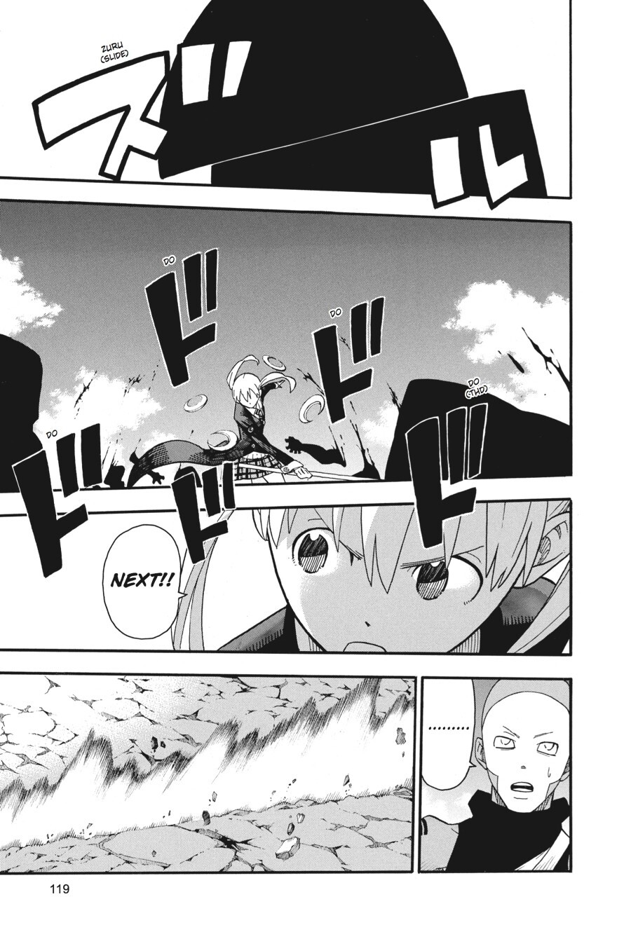 Read SOUL EATER Manga Online