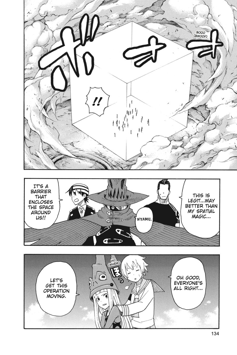 Read SOUL EATER Manga Online