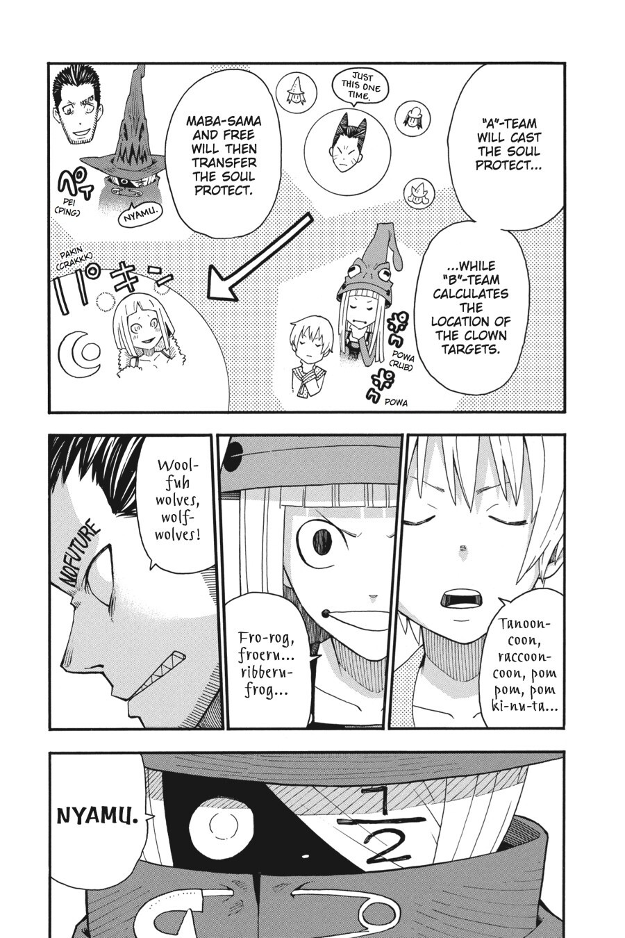 Read SOUL EATER Manga Online