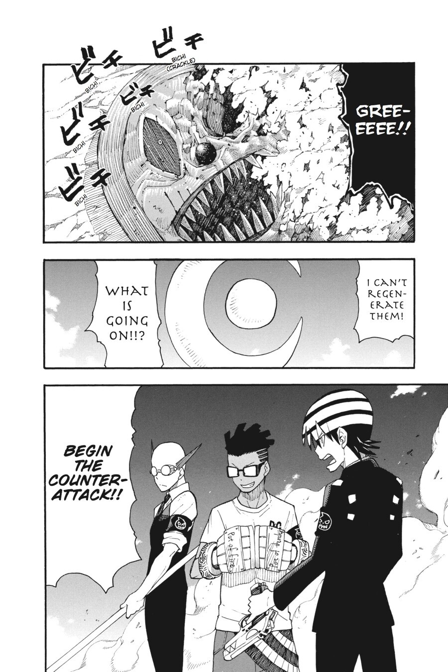 Read SOUL EATER Manga Online