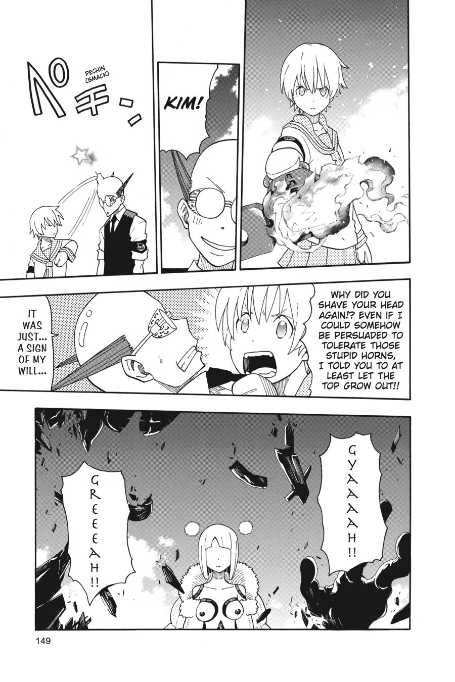 Read SOUL EATER Manga Online