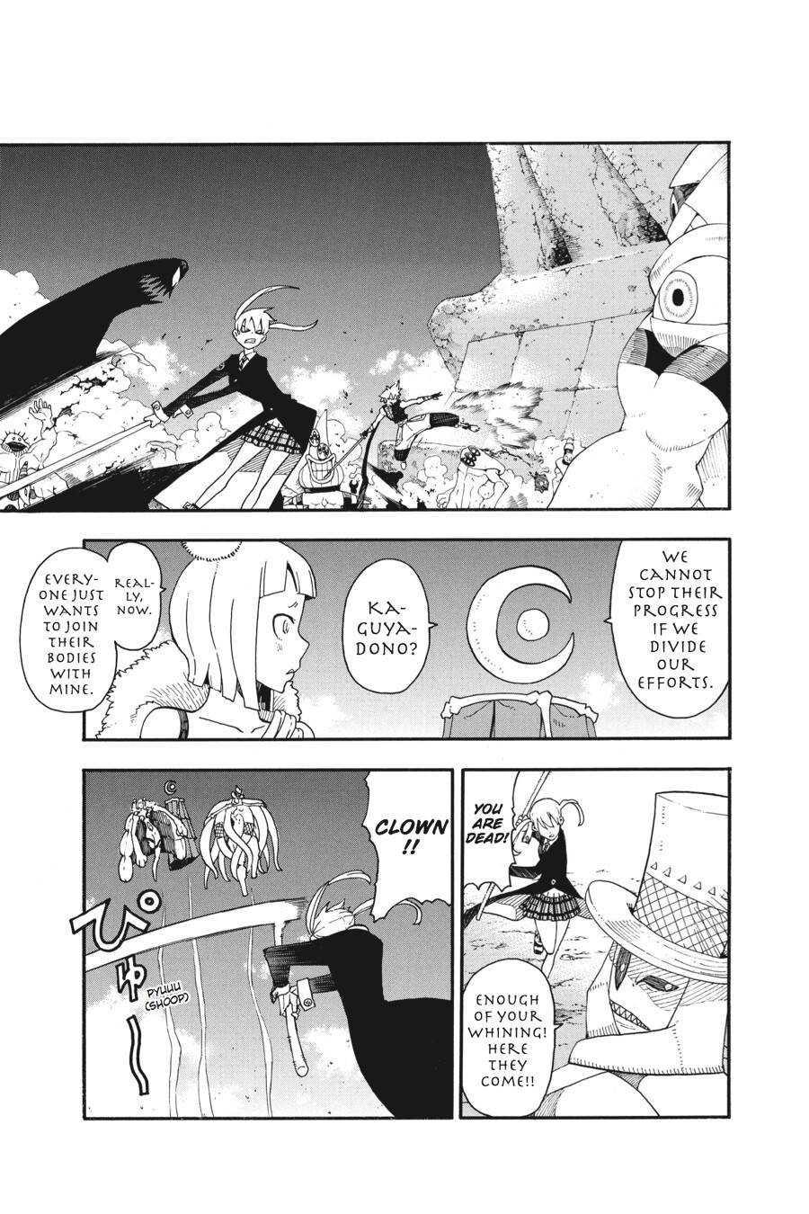 Read SOUL EATER Manga Online
