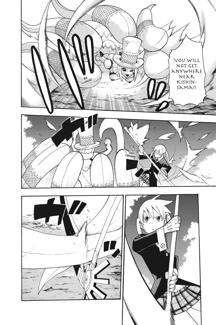 Read SOUL EATER Manga Online