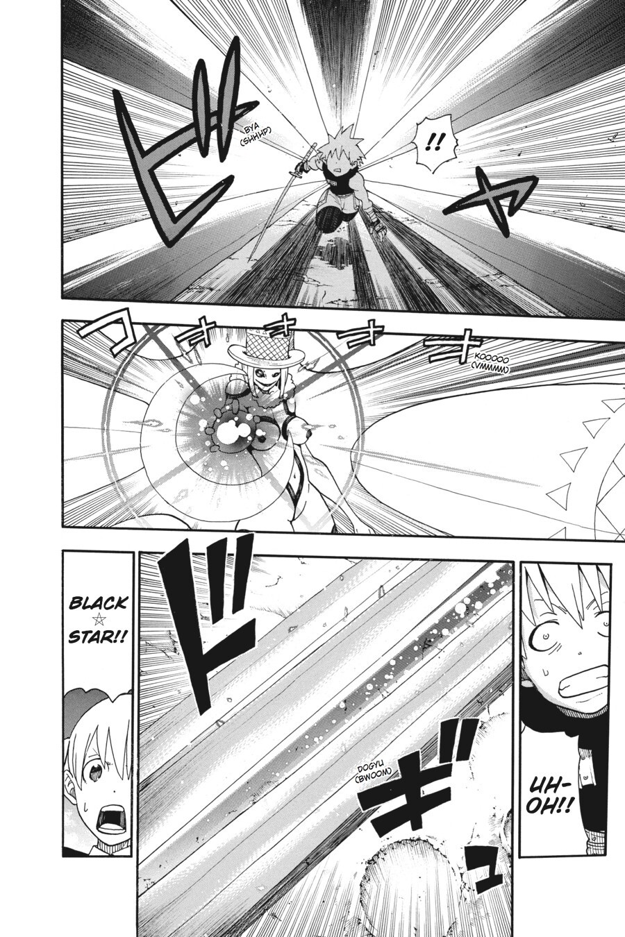 Read SOUL EATER Manga Online