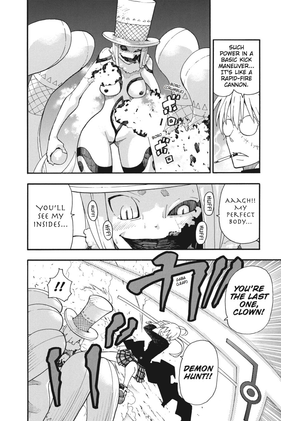 Read SOUL EATER Manga Online