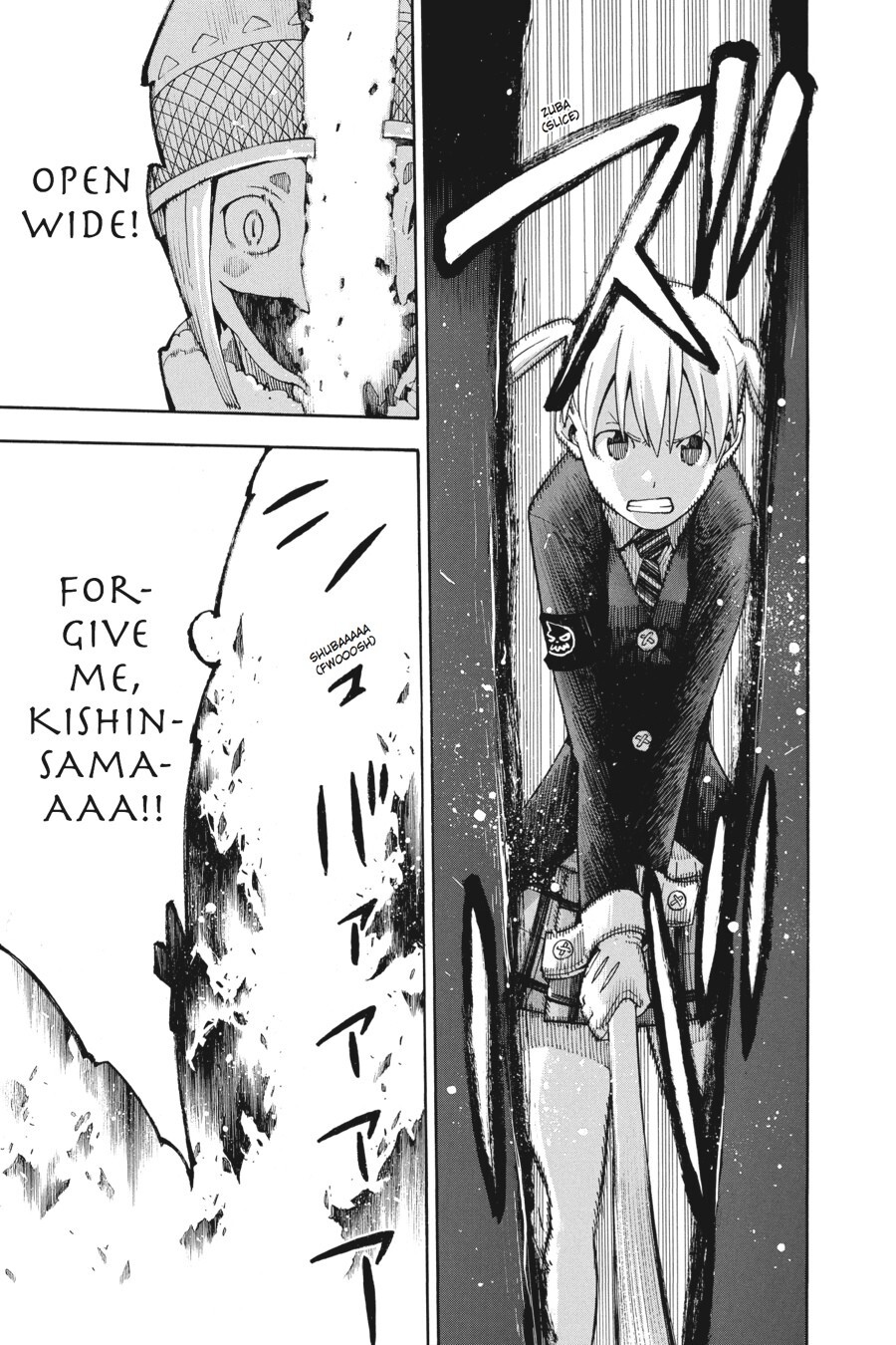 Read SOUL EATER Manga Online