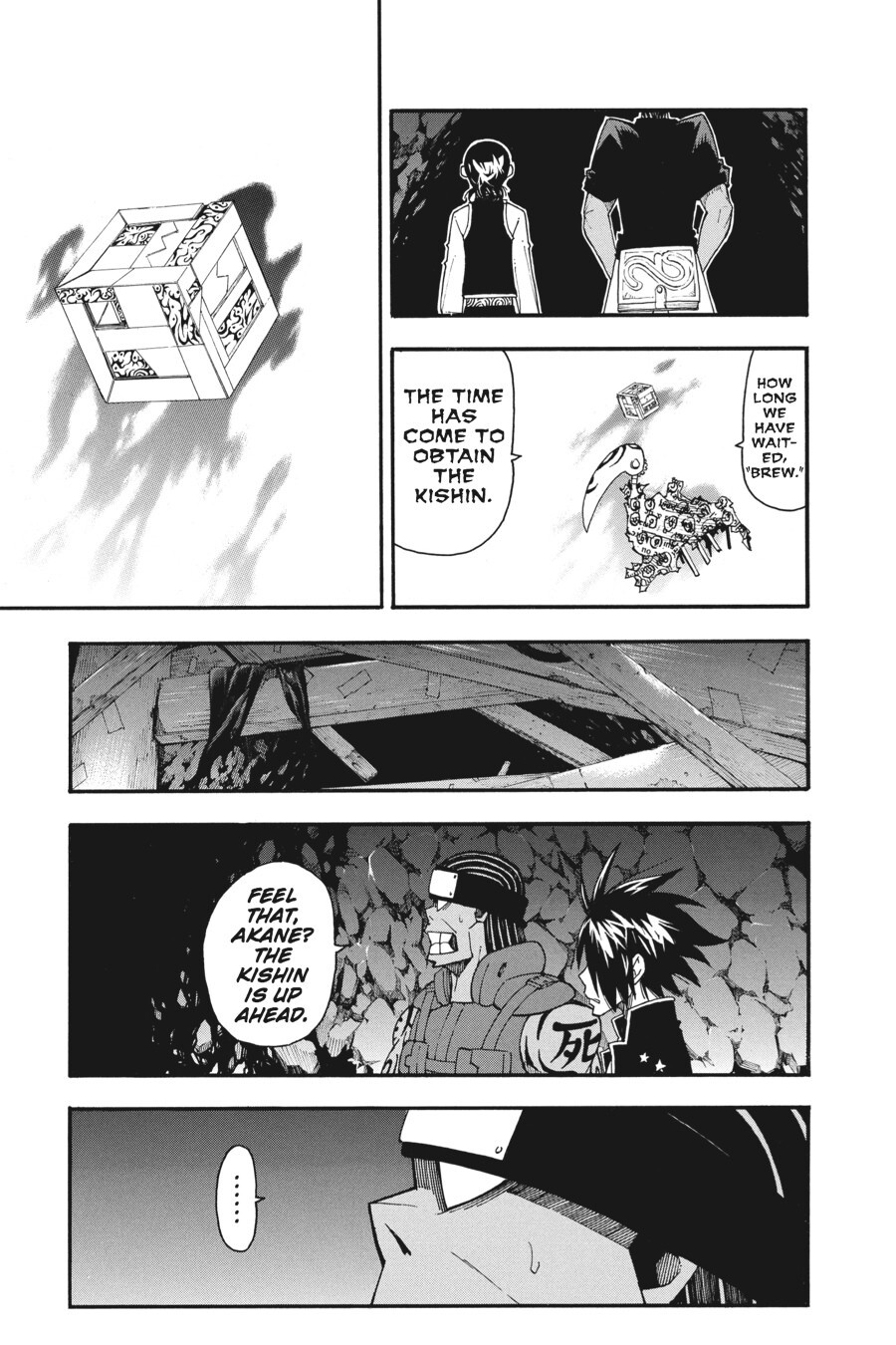 Read SOUL EATER Manga Online