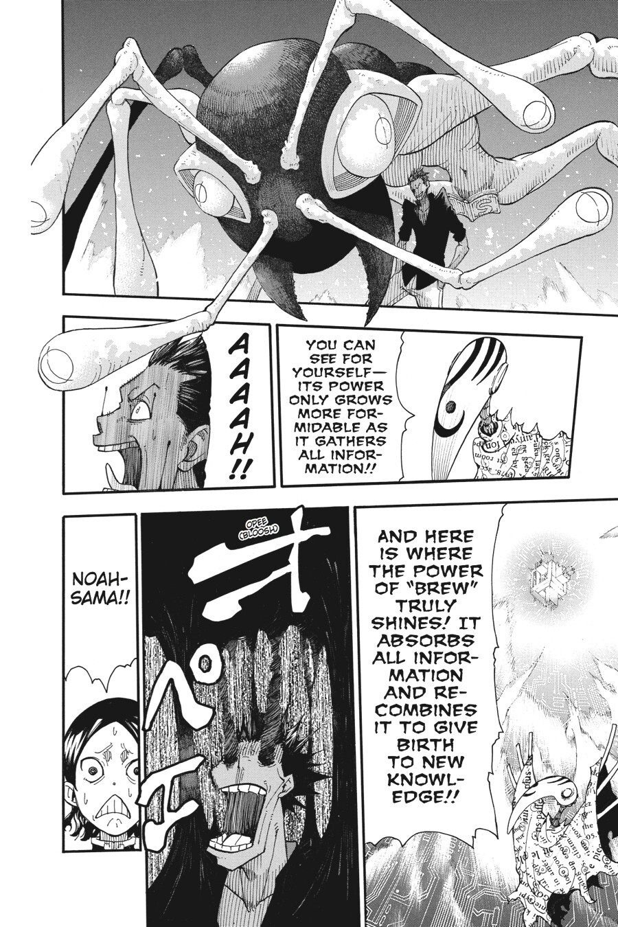 Read SOUL EATER Manga Online