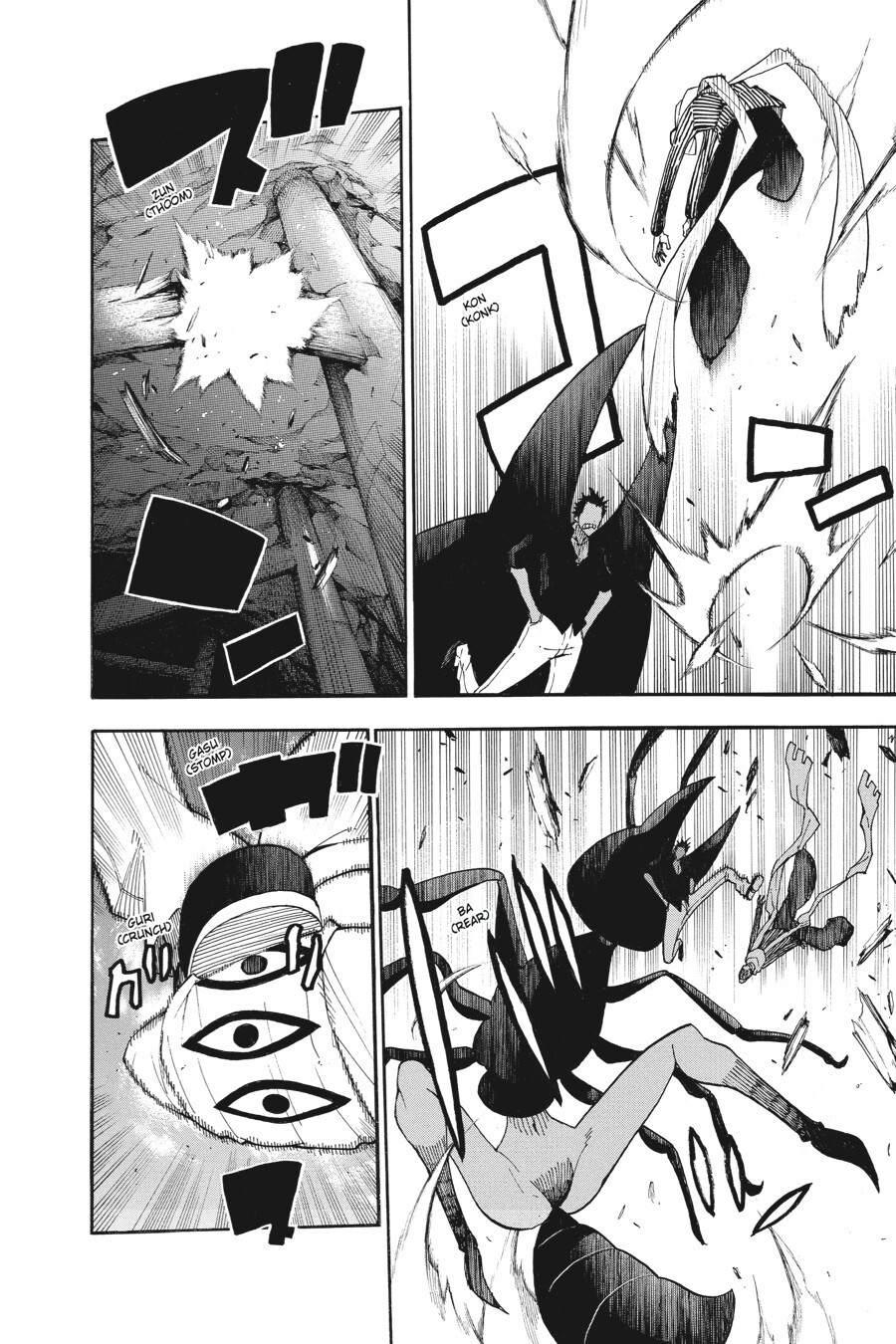 Read SOUL EATER Manga Online