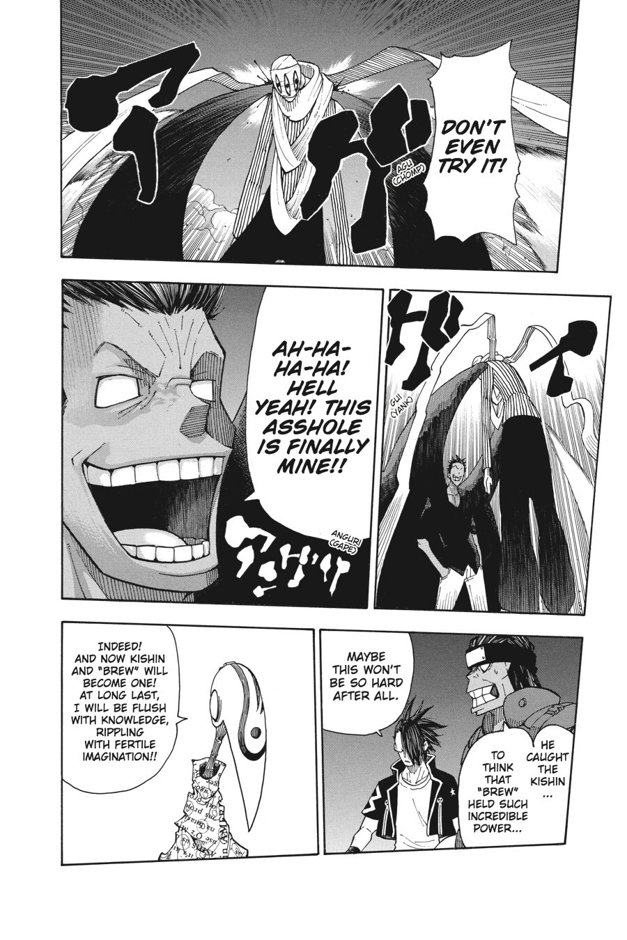 Read SOUL EATER Manga Online