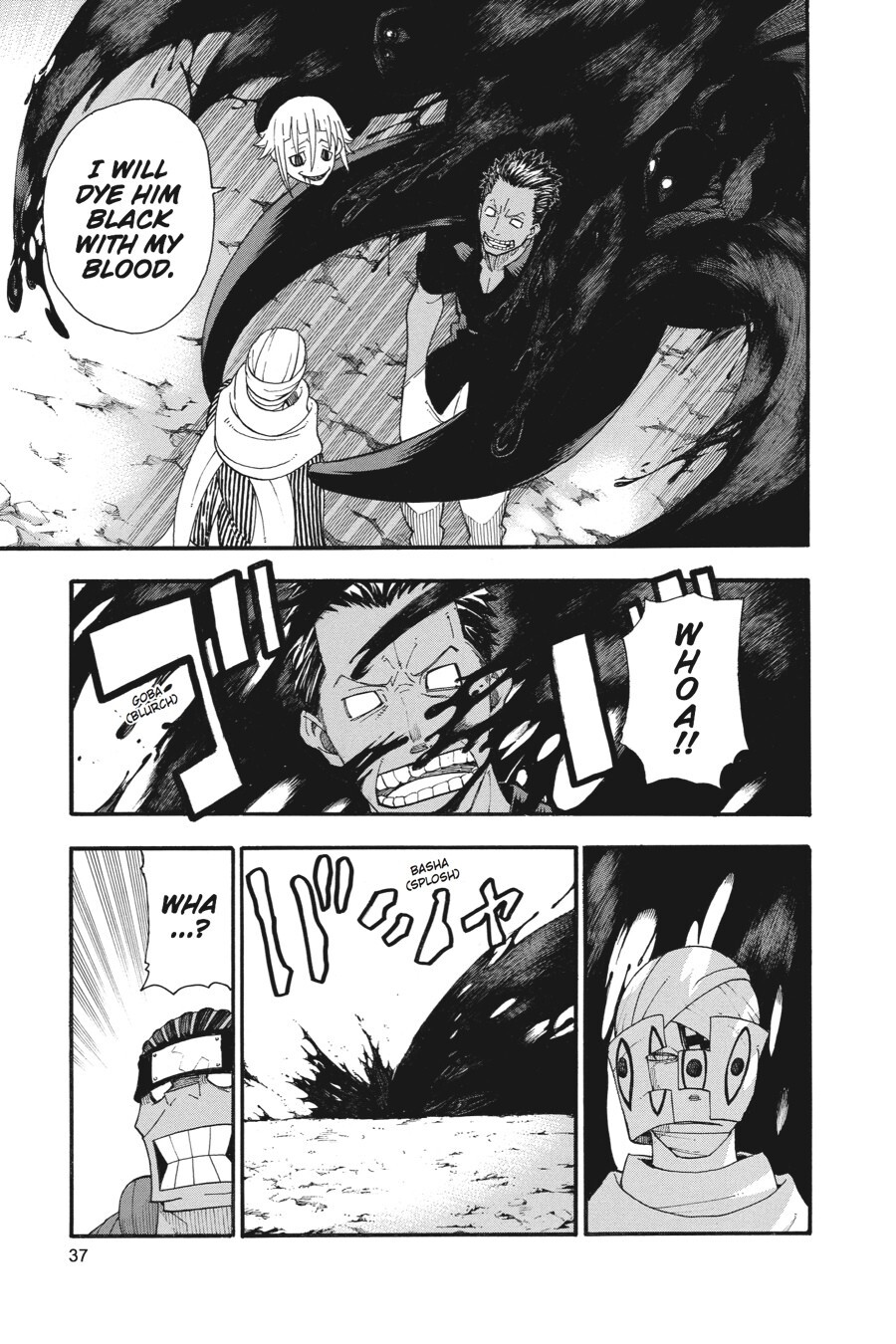 Read SOUL EATER Manga Online