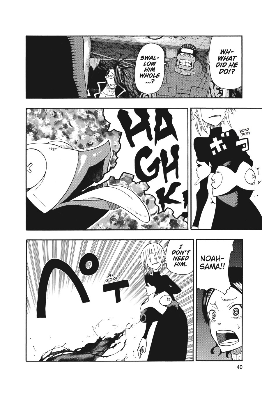 Read SOUL EATER Manga Online