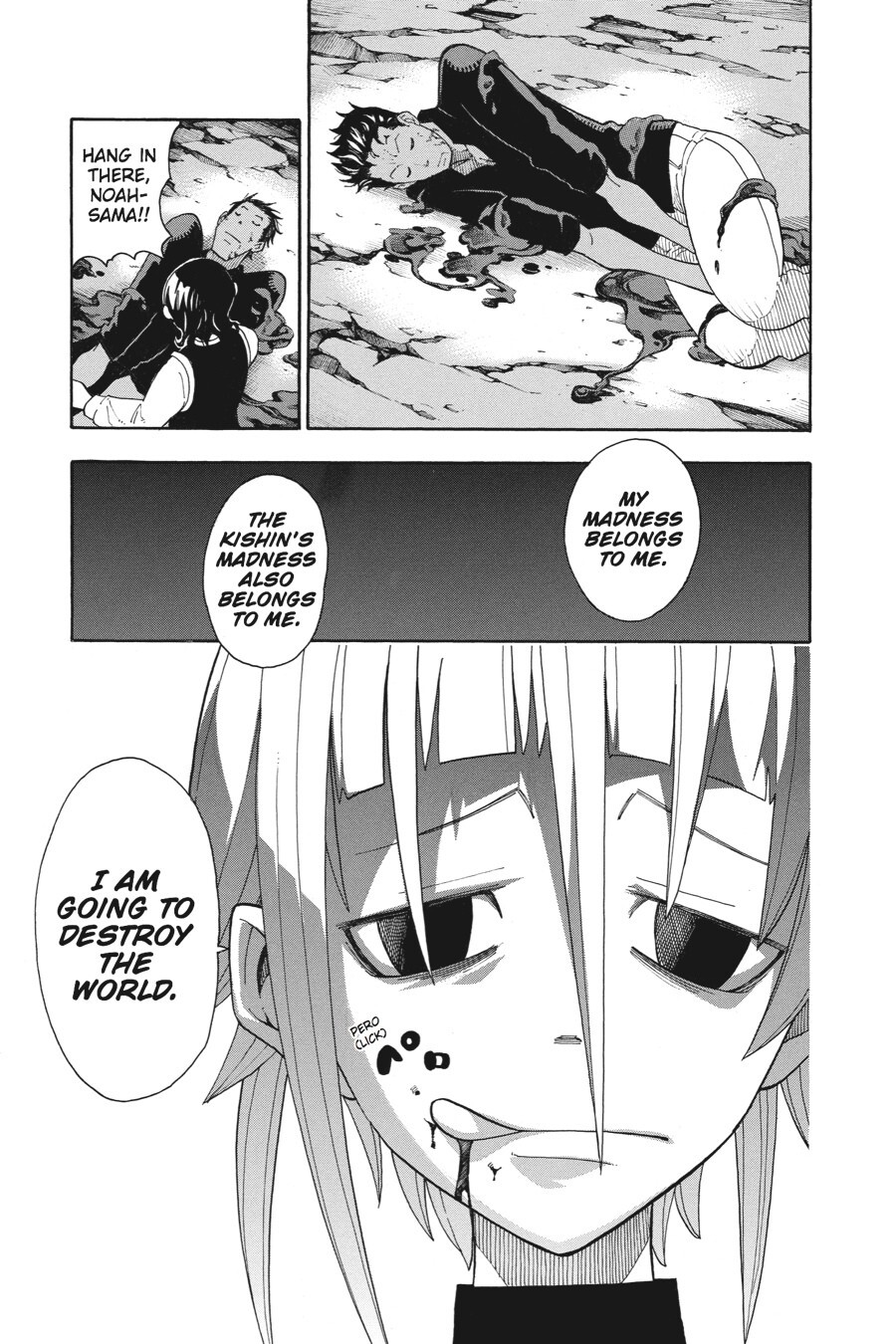 Read SOUL EATER Manga Online