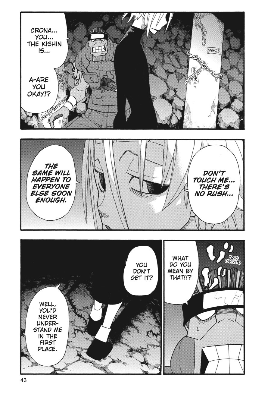 Read SOUL EATER Manga Online