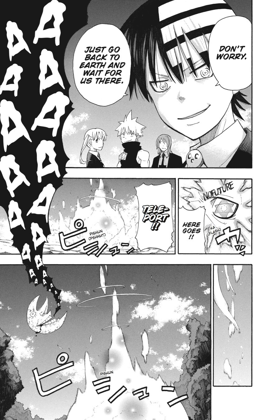 Read SOUL EATER Manga Online