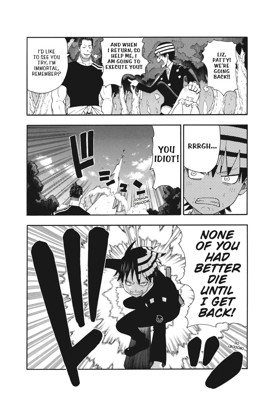 Read SOUL EATER Manga Online