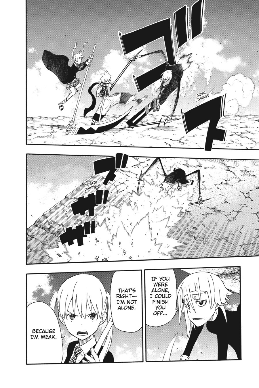 Read SOUL EATER Manga Online