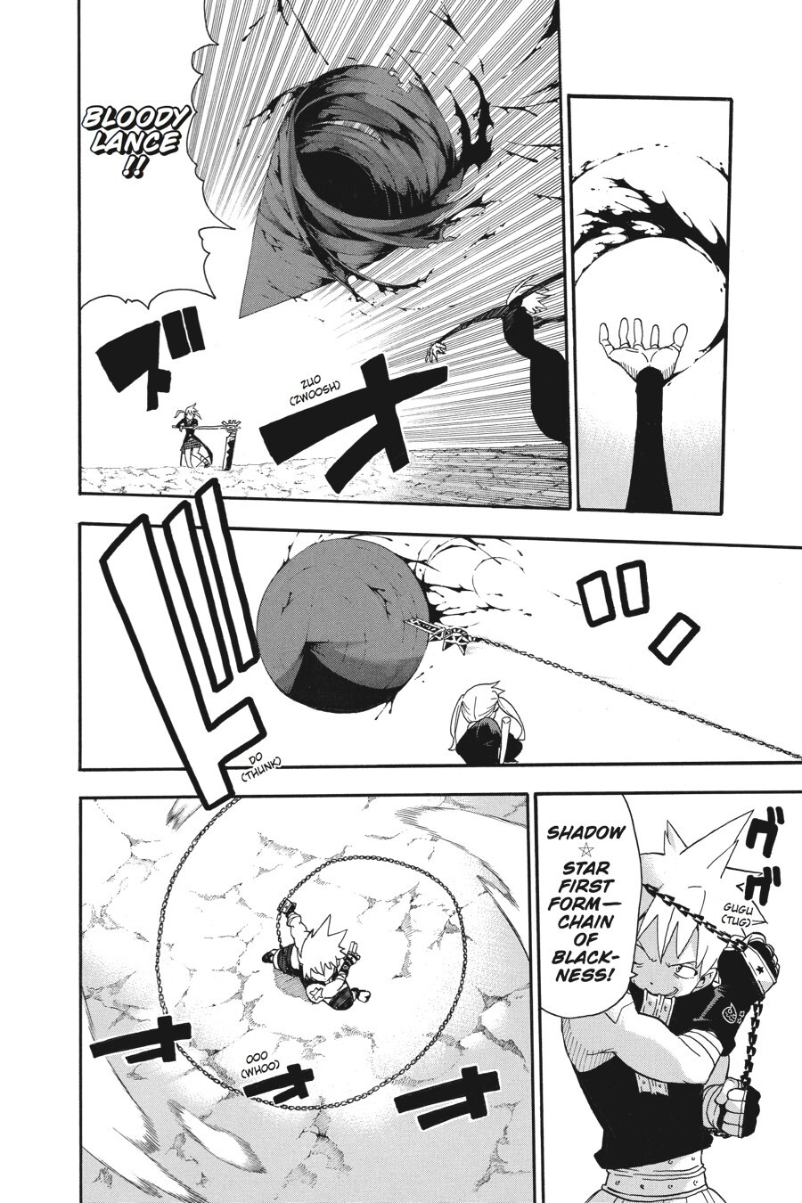 Read SOUL EATER Manga Online